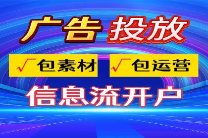 360信息流广告：汽车行业应用案例分析