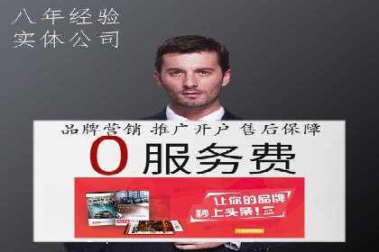 360信息流广告投放的优化与调整案例